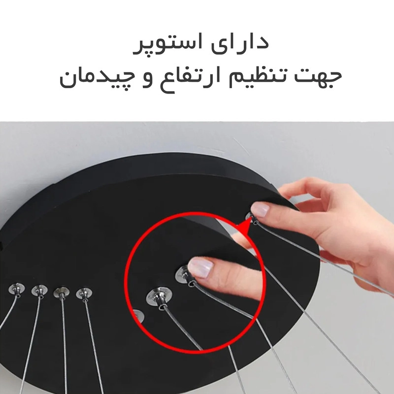 لوستر مدرن مدل کریستال کد PBK250 - مشکی